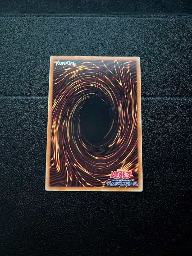 【美品】遊戯王ドラゴンメイド・チェイム【20thシークレット】