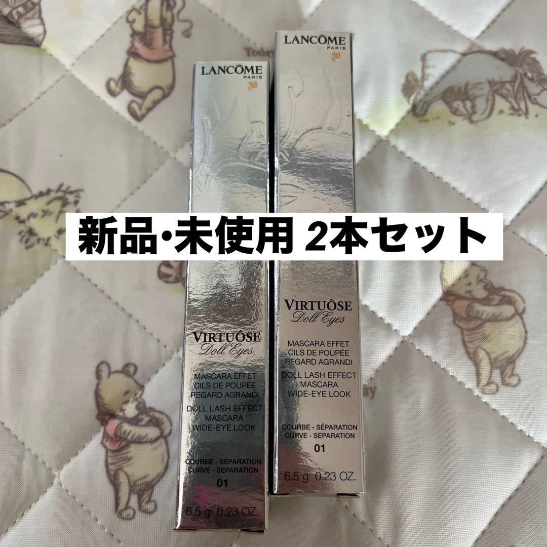 貴重！LANCOME VIRTUOSE Doll Eyes 01 6.5g
