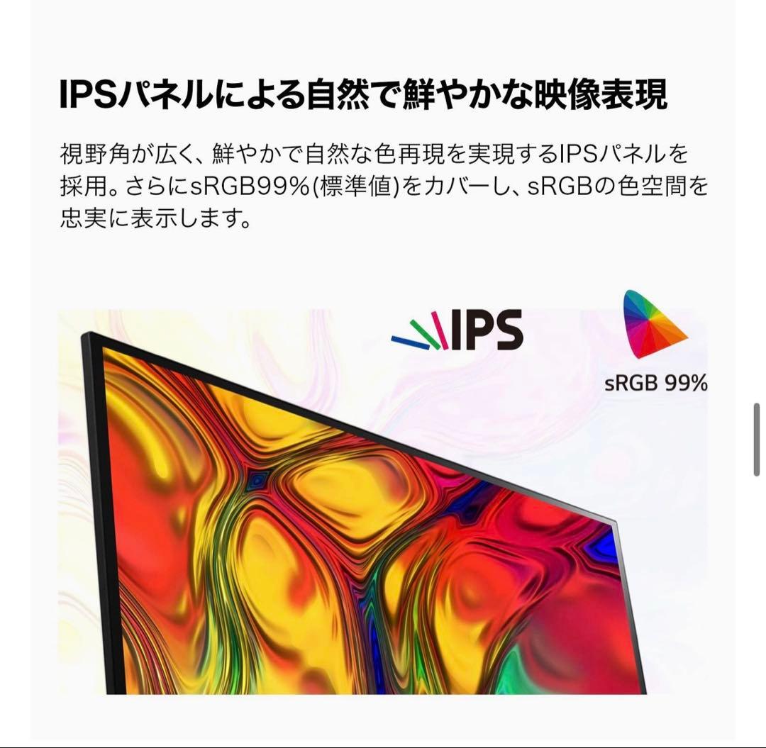 LG 34インチ ウルトラワイドモニター IPS