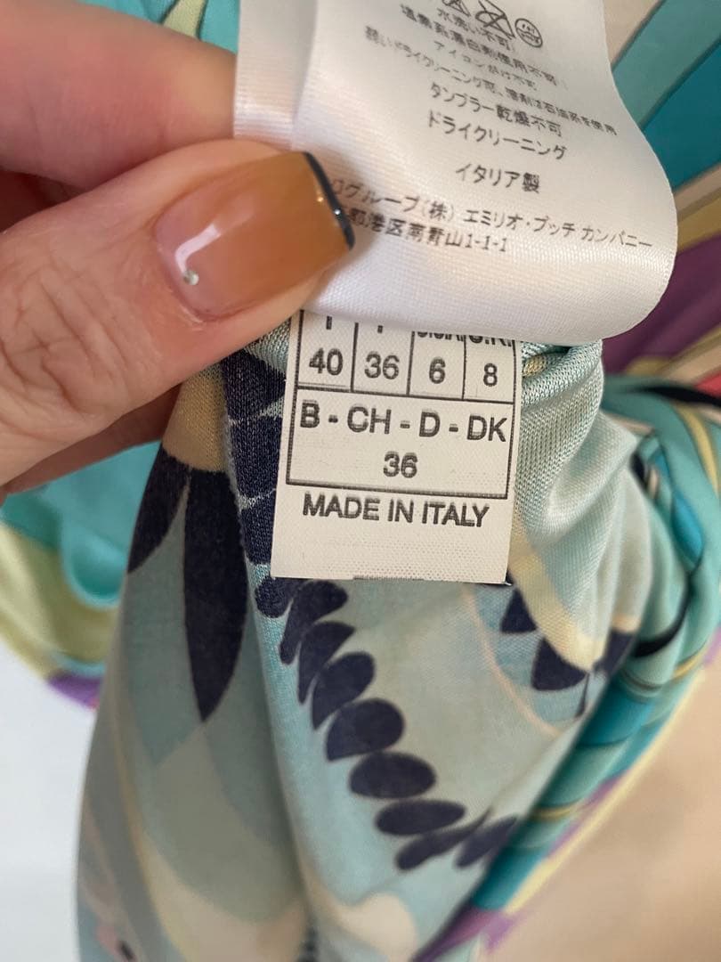 Emilio Pucci ワンピース、チュニック38 ベルト付き クリーニング済