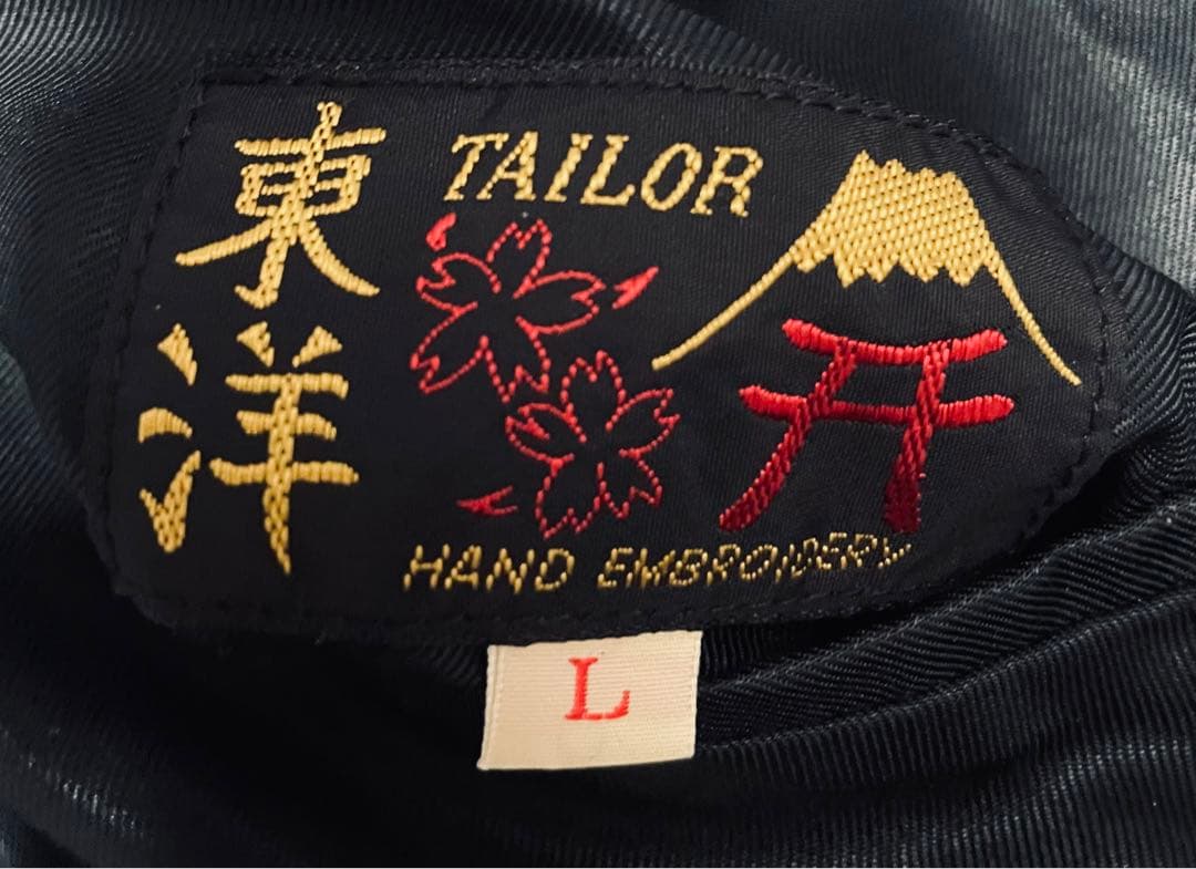 東洋エンタープライズ　ジャーナルスタンダード　スカジャン