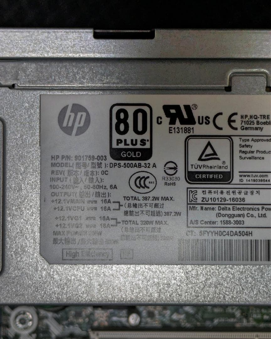 ①HP EliteDesk 800 G3 TW　Intel i7-7700