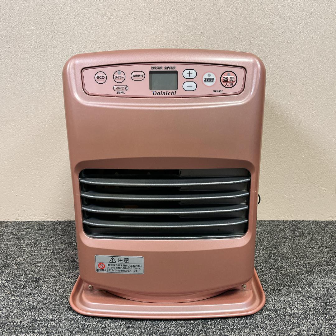 ダイニチ　石油ファンヒーター　FW-25S2　20年製　石油ストーブ