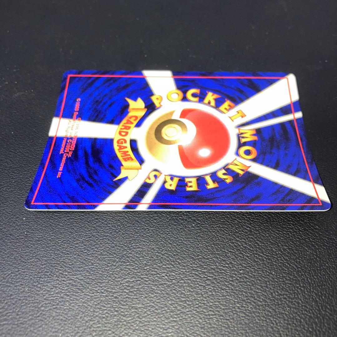 極美品　わるいギャラドス　旧裏　ロケット団　キラ　ホロ