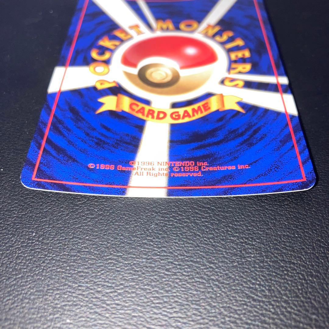 極美品　わるいギャラドス　旧裏　ロケット団　キラ　ホロ