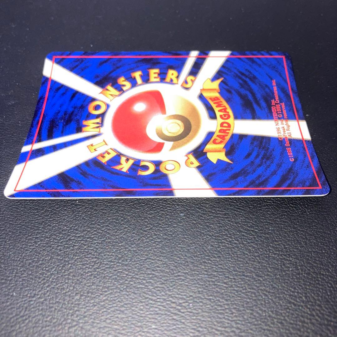 極美品　わるいギャラドス　旧裏　ロケット団　キラ　ホロ