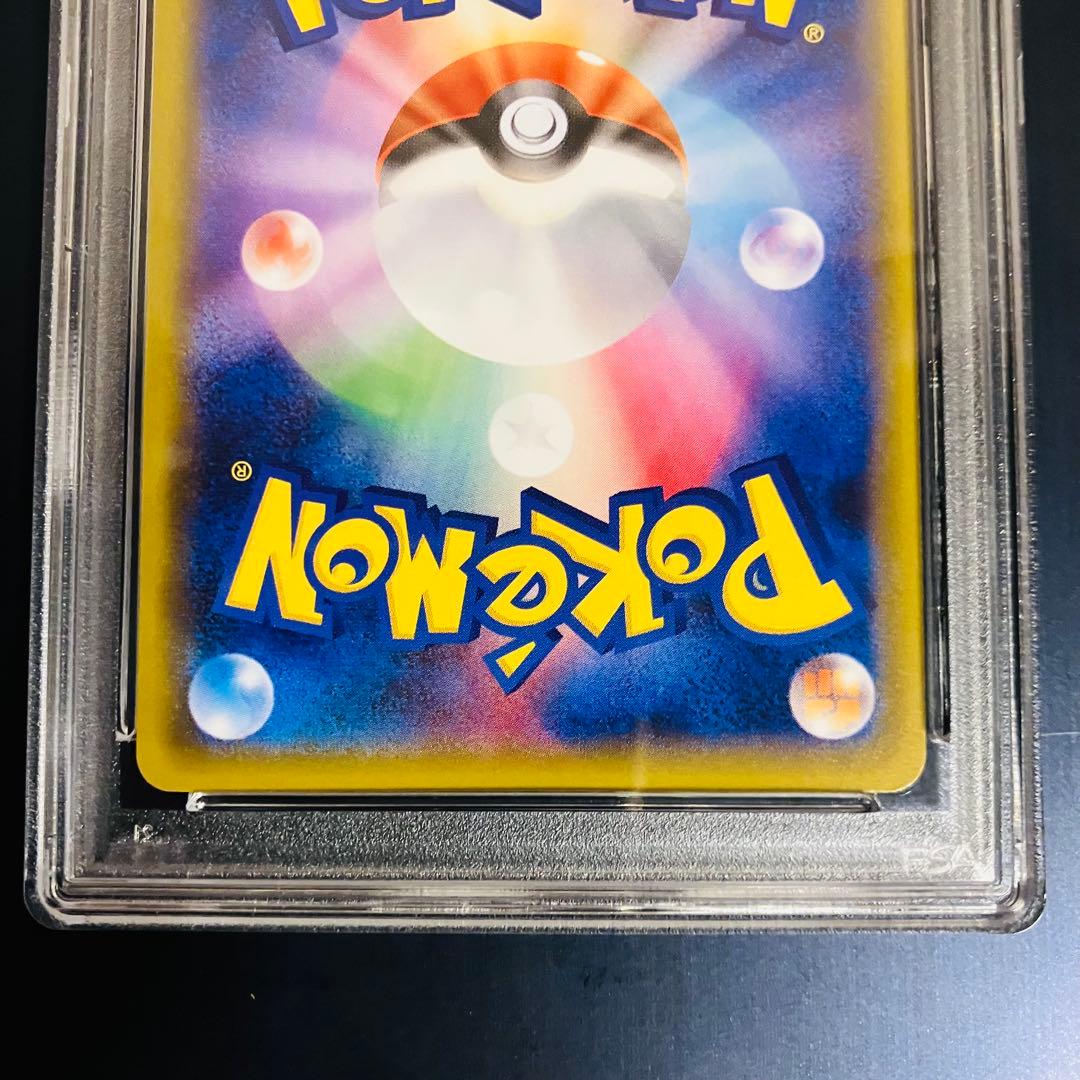 PSA 10 フラエッテ 022/032 CP3 ポケキュン ポケモンカード