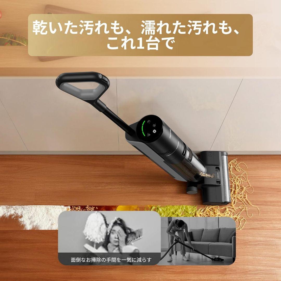 dreame G10 乾湿両用水拭き 掃除機 7000Pa吸引力 自動洗浄