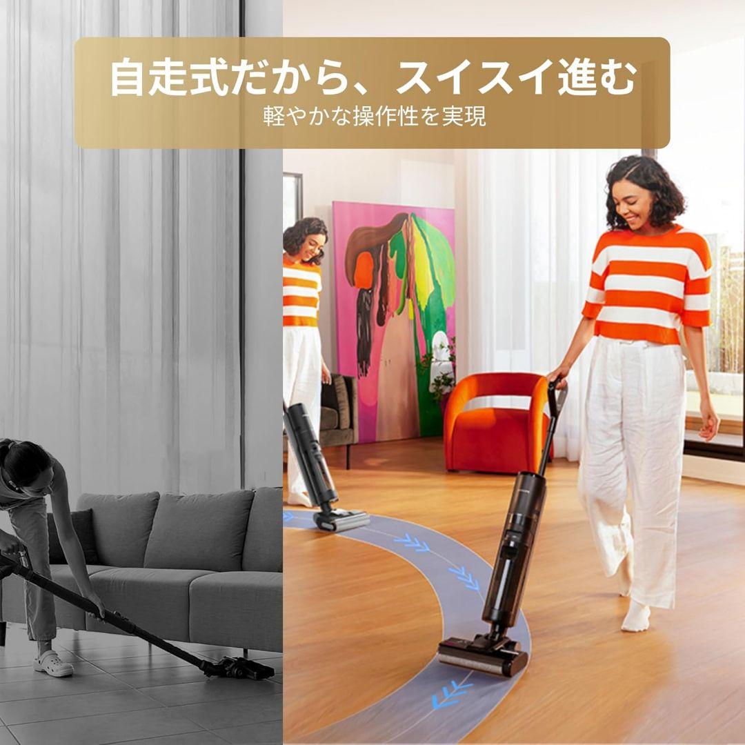 dreame G10 乾湿両用水拭き 掃除機 7000Pa吸引力 自動洗浄