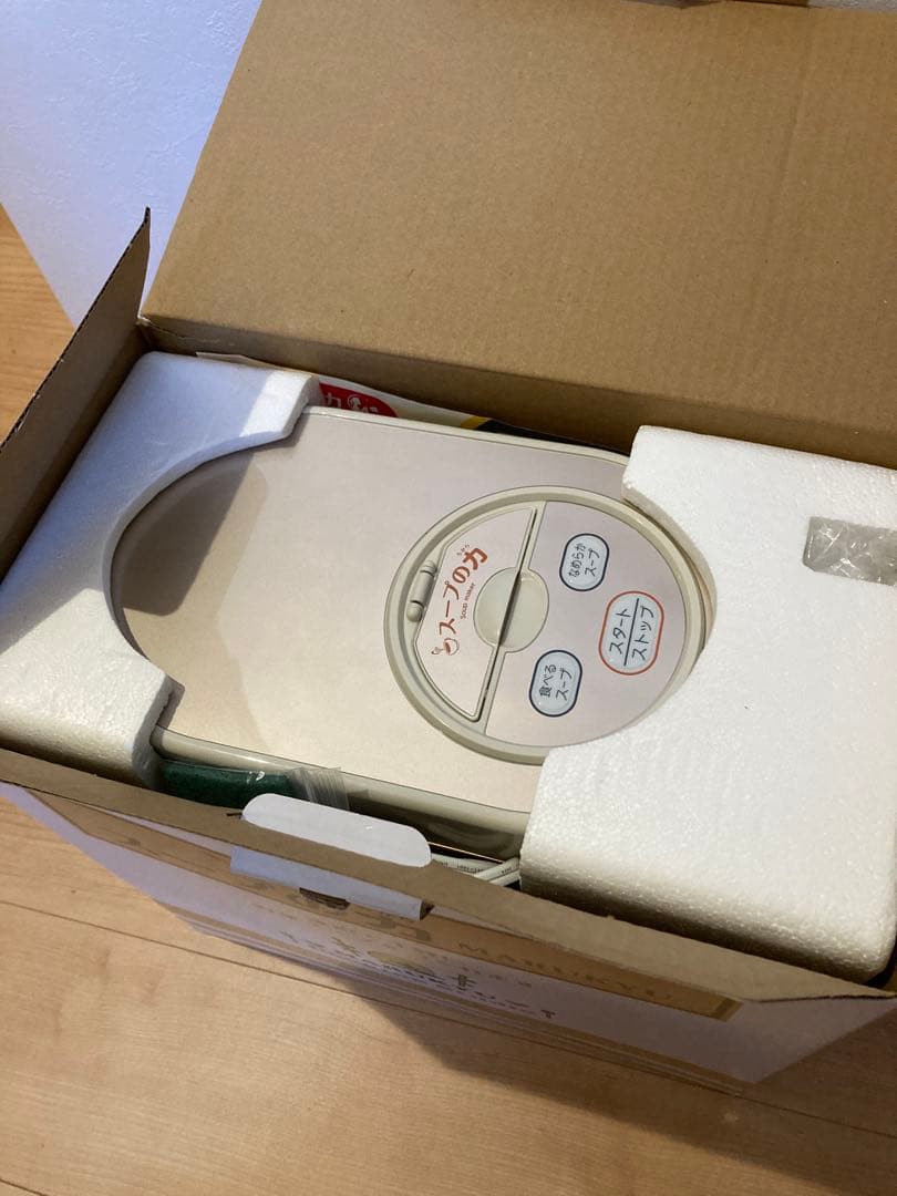 スープの力　マル球