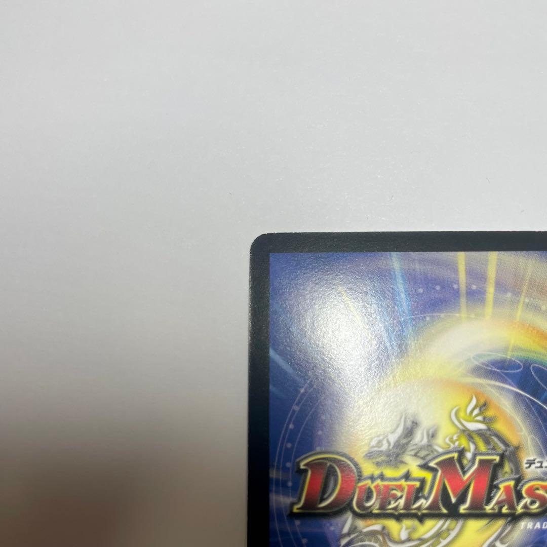 ワンオーナー　龍炎鳳エターナルフェニックス　初期　406