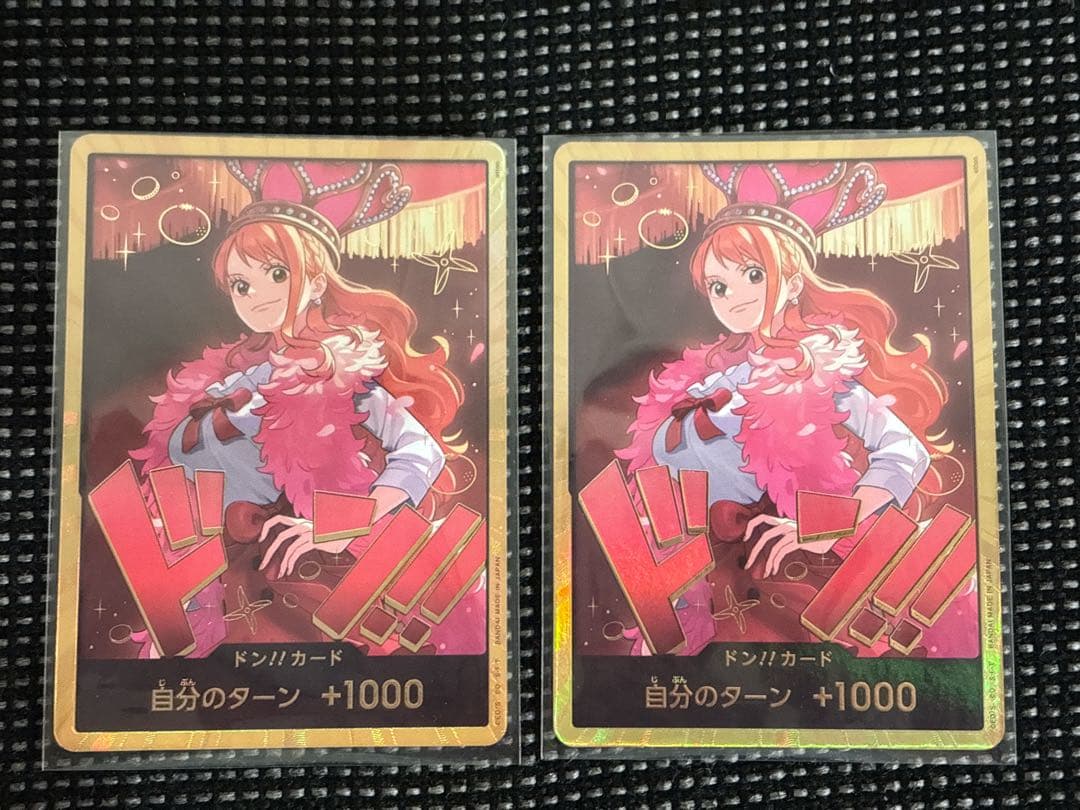 h*☆様 ナミ金ドン!!カード 2枚セット