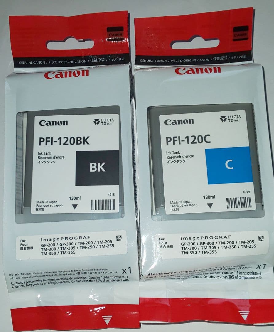 R*p様 キヤノン PFI-120BK PFI-120C インクカートリッジ