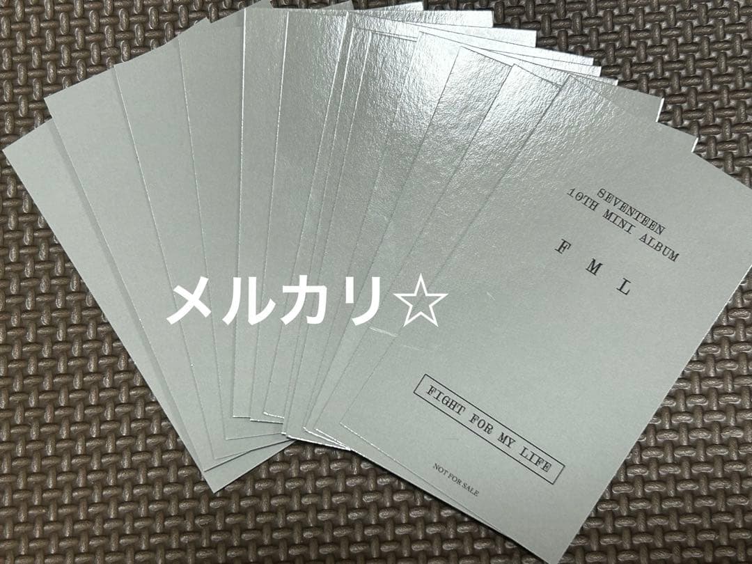 SEVENTEEN FML 一般盤 ユニバ 特典　トレカ　13種コンプリート