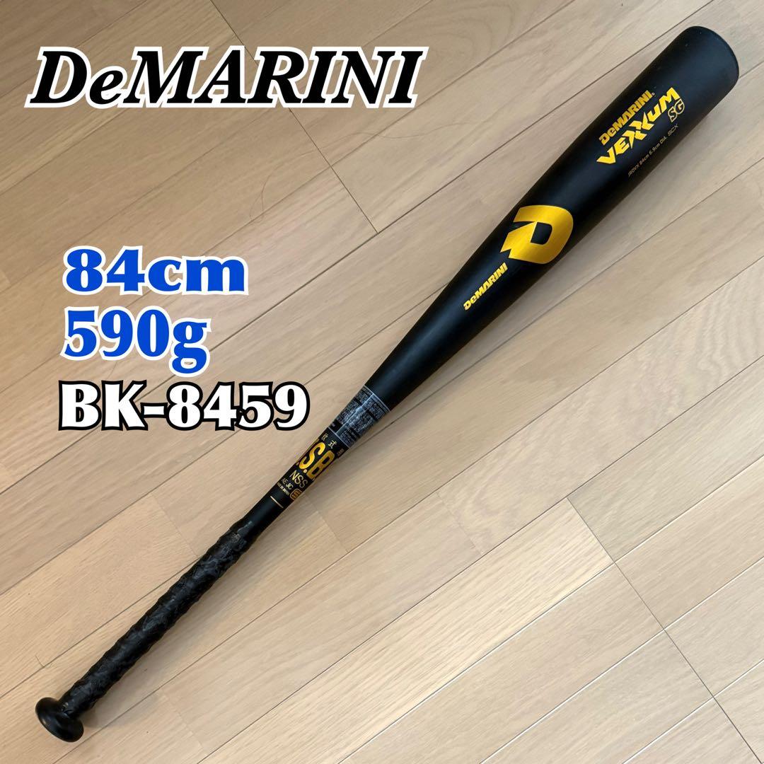 【DeMarini】Vexxum SG 軟式バット 80cm 6.9cm590g