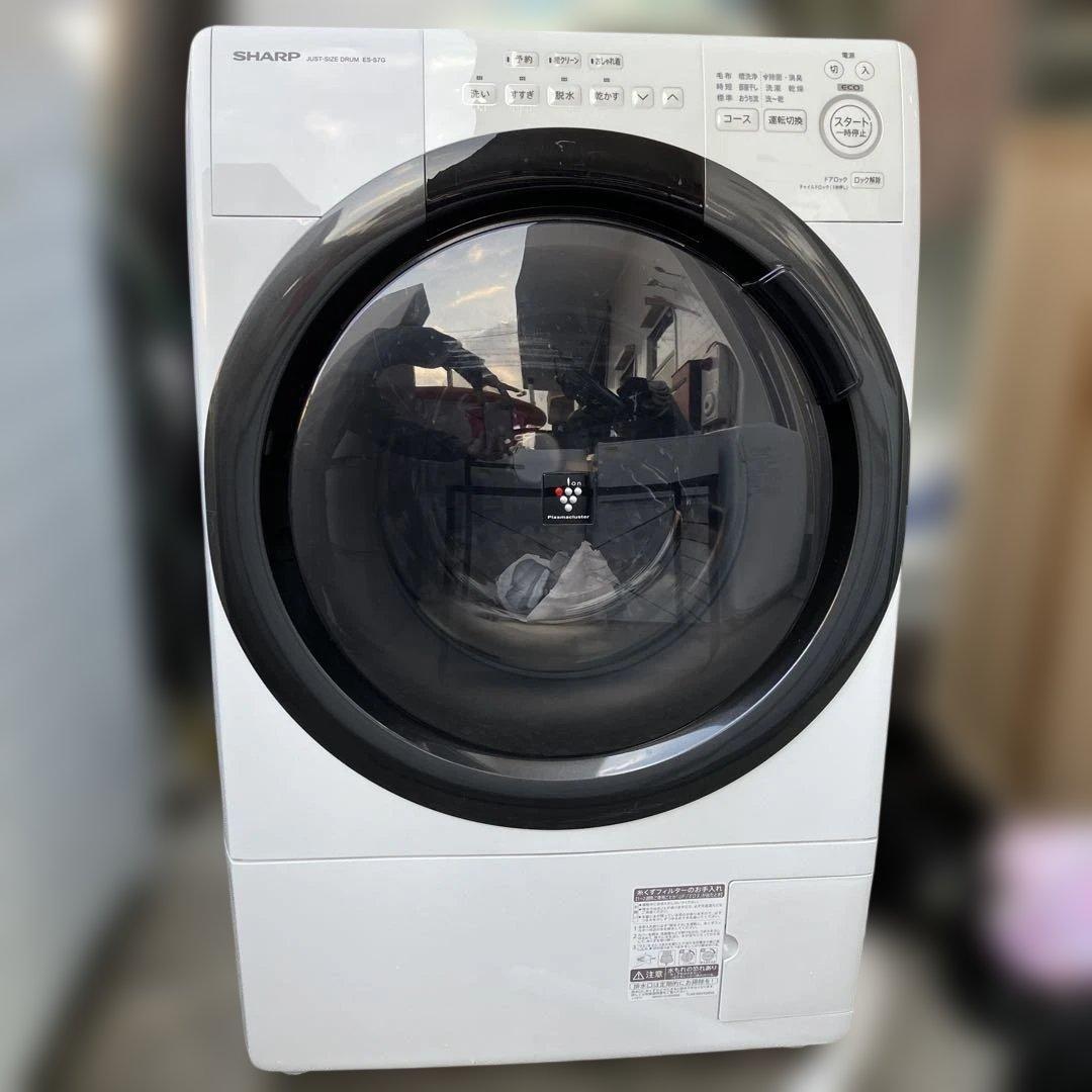SHARP ドラム式洗濯乾燥機 ES-S7G-WL 7.0kg 2022年製