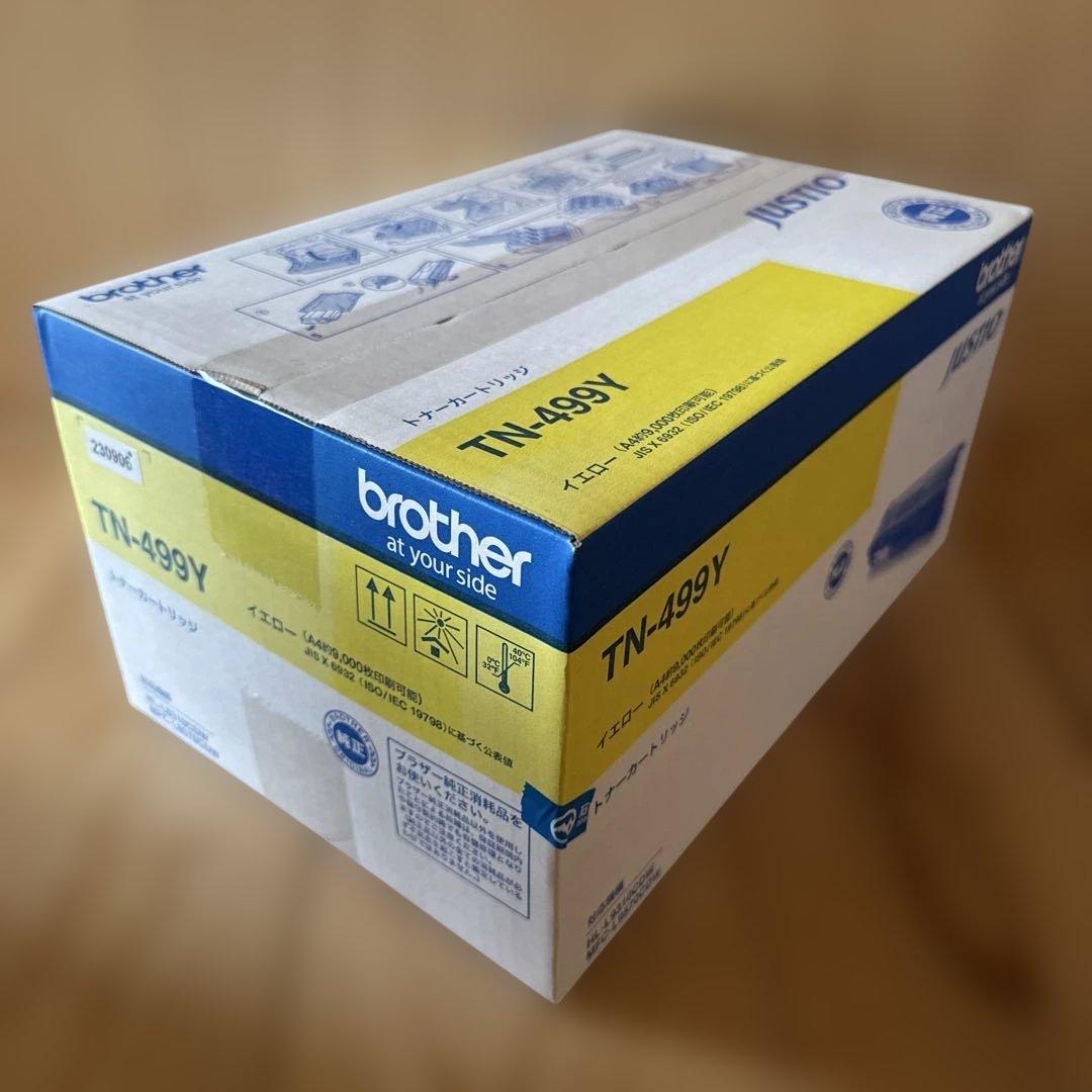 TN-499Y イエロートナーカートリッジ