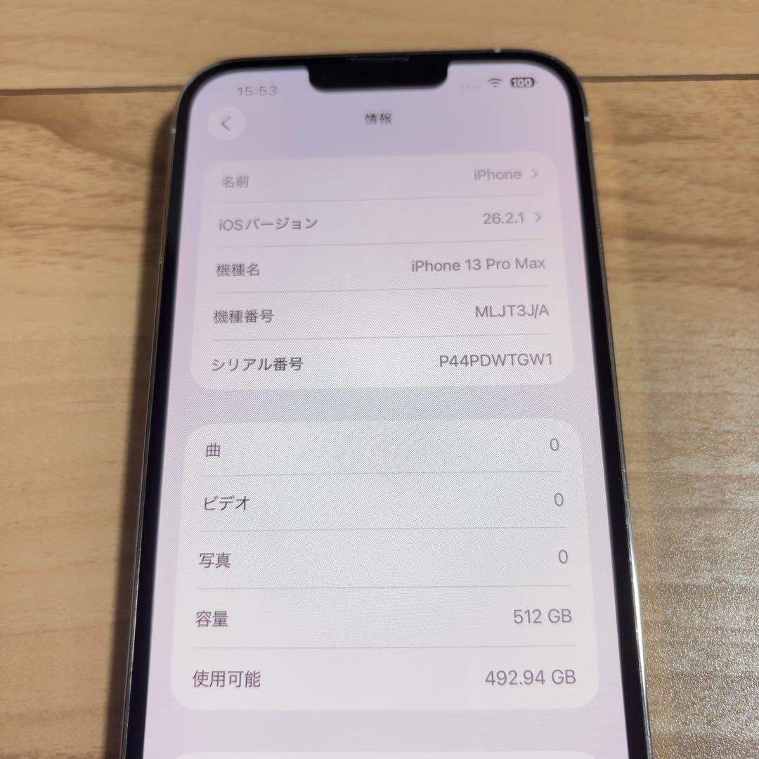 超美品 バッテリー新品 iPhone13 Pro Max 512GB シルバー