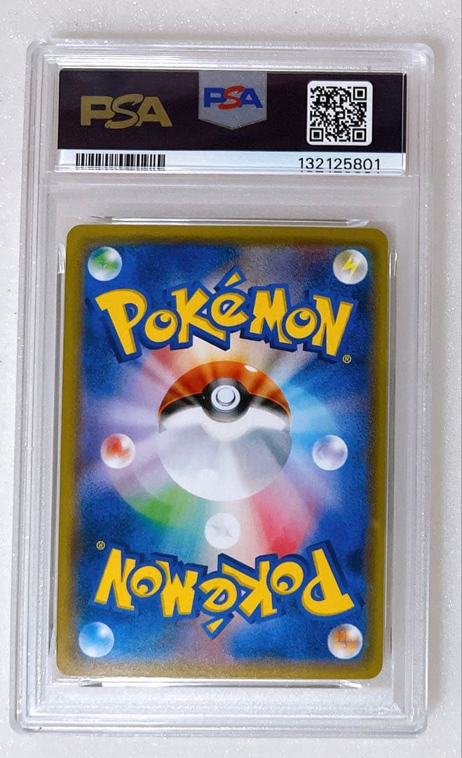 18) PSA9 ナタネ sr 070/066