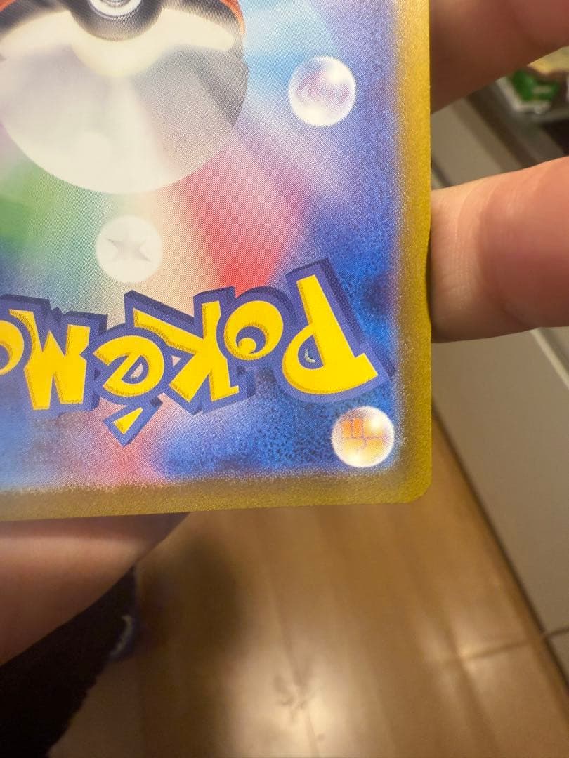 最低価額ブラッキーex SAR SV8a テラスタルフェスex 217/187