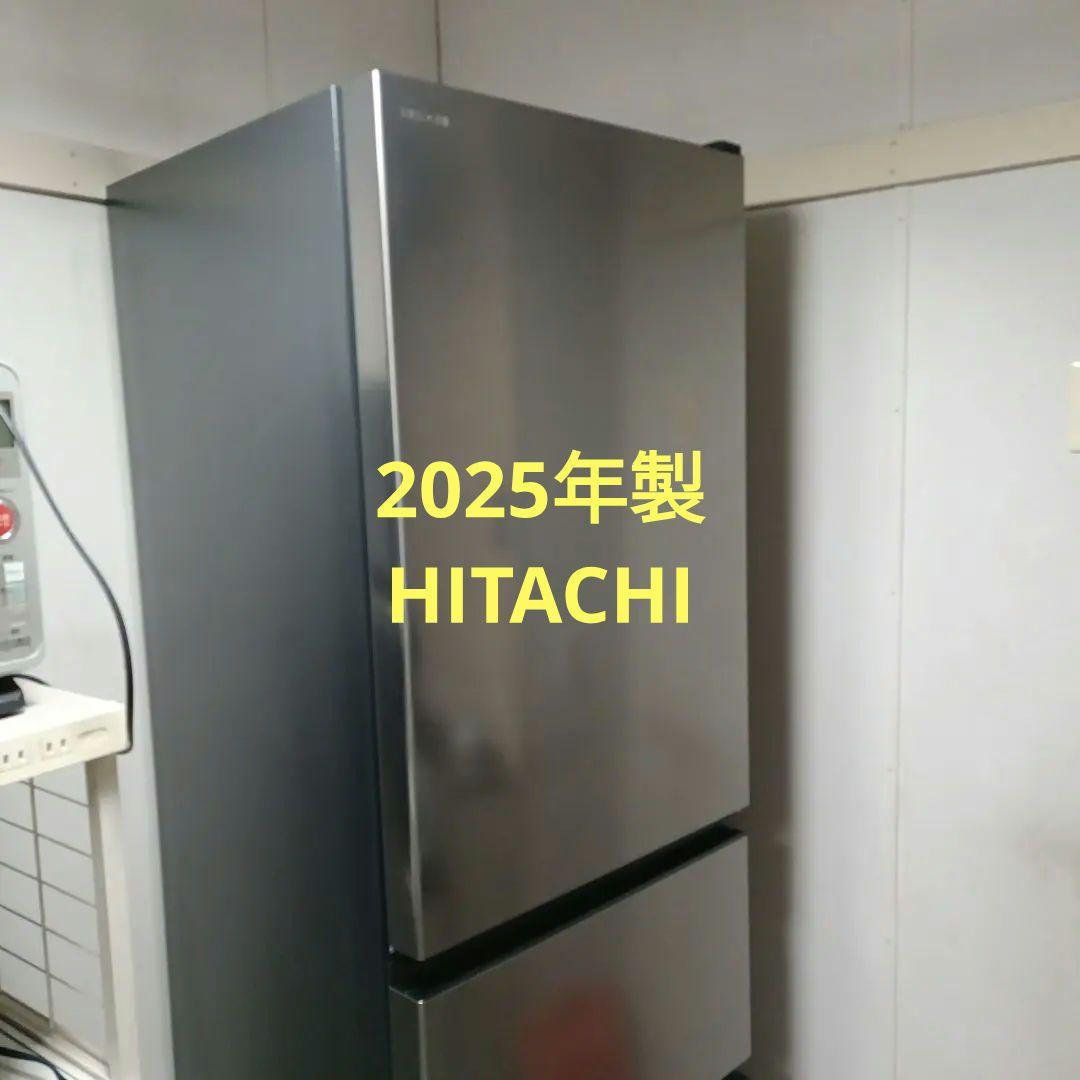 HITACHI R-V38V(S) 冷蔵庫 375L