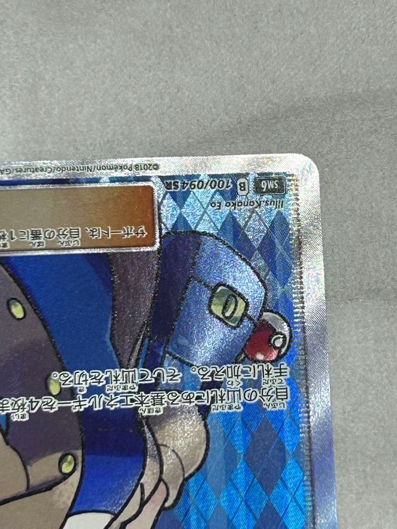 おじょうさま SR SM6 禁断の光 100/094