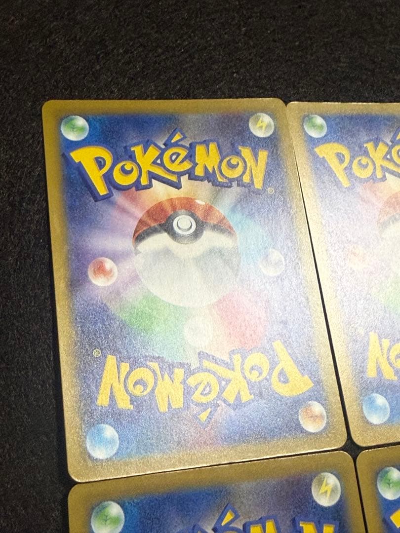 ポケモンカード メガゲンガーex MA 4枚 「M2a 230/193」