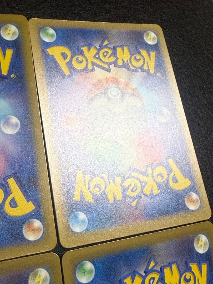 ポケモンカード メガゲンガーex MA 4枚 「M2a 230/193」