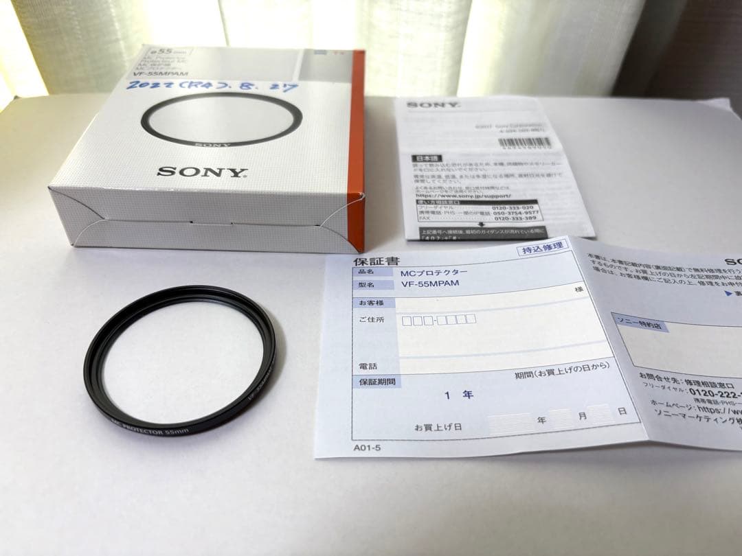 【hana.*専用】SONYソニー　FE 35mm　F1.8　SEL35F18F