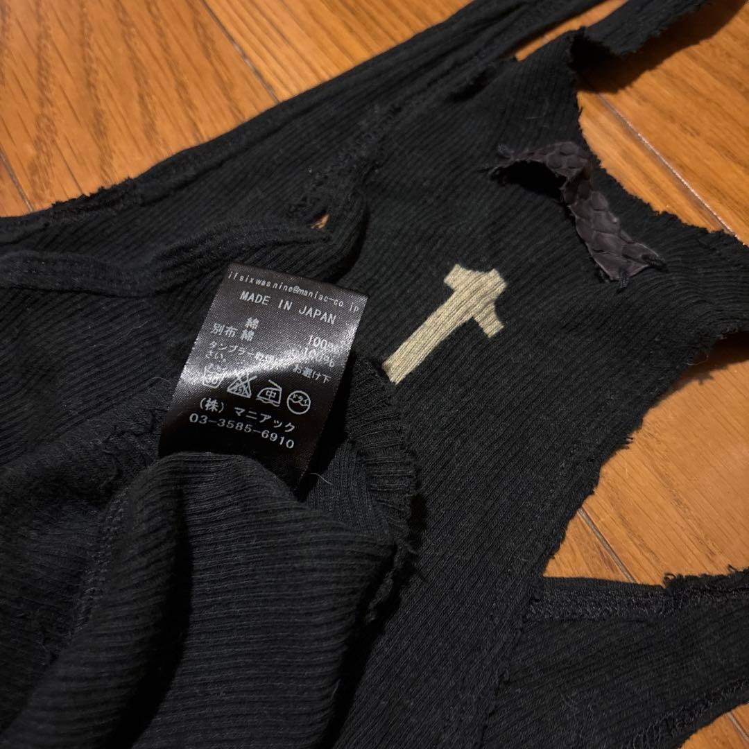 ifsixwasnine wired ラメtank vkei 希少