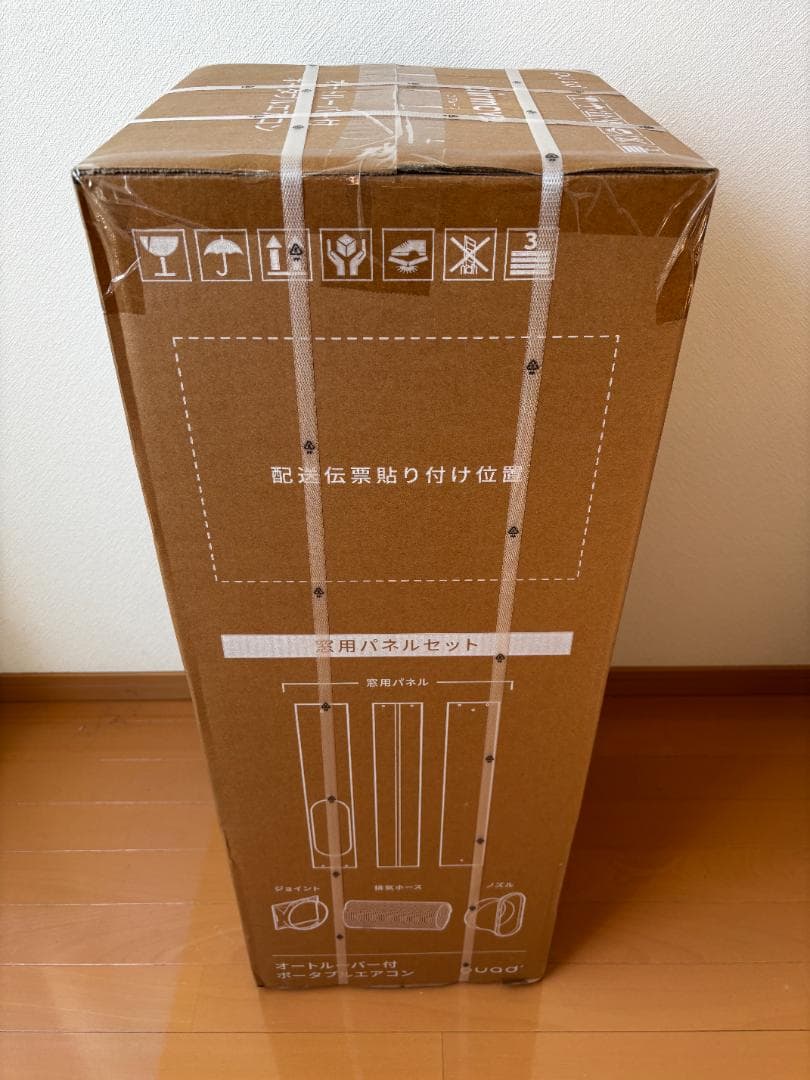 QUADS オートルーバー搭載ポータブルエアコン QSC518 airmove