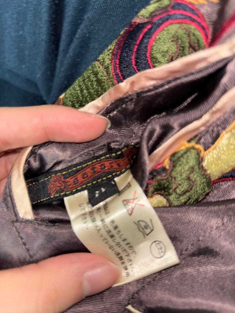 SATORI 総刺繍 風神 雷神 スカジャン リバーシブル 古着