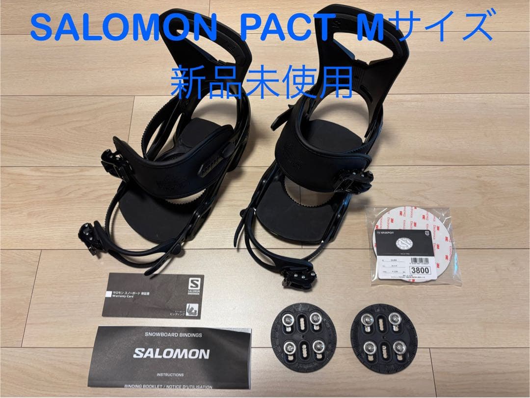SALOMON サロモン PACT 22-23モデル Mサイズ 新品未使用
