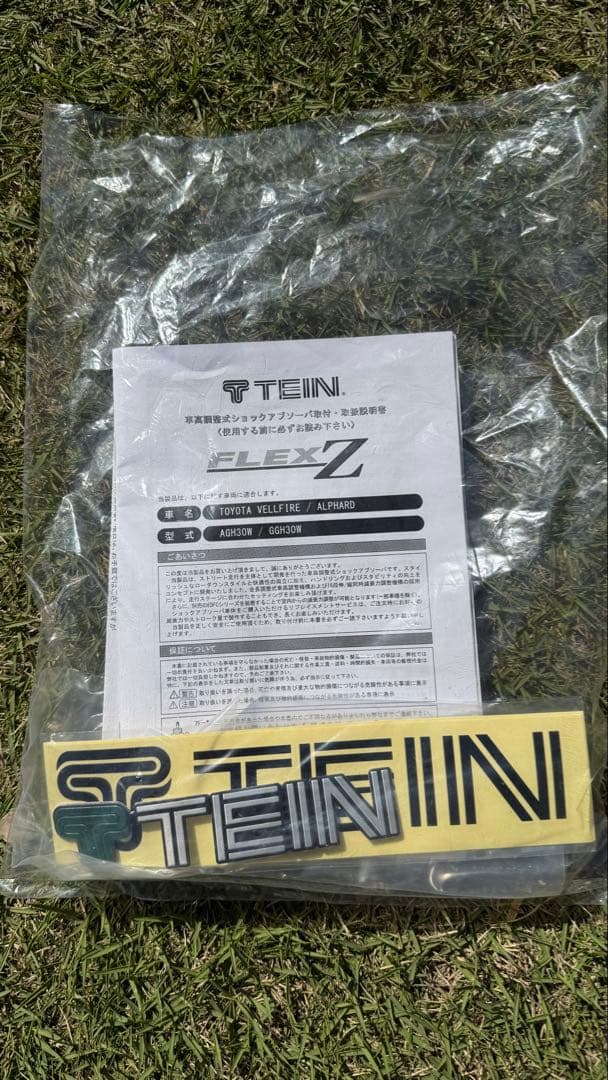 TEIN FLEX Z 30アルファード ヴェルファイア 車高調 完品 程度良好