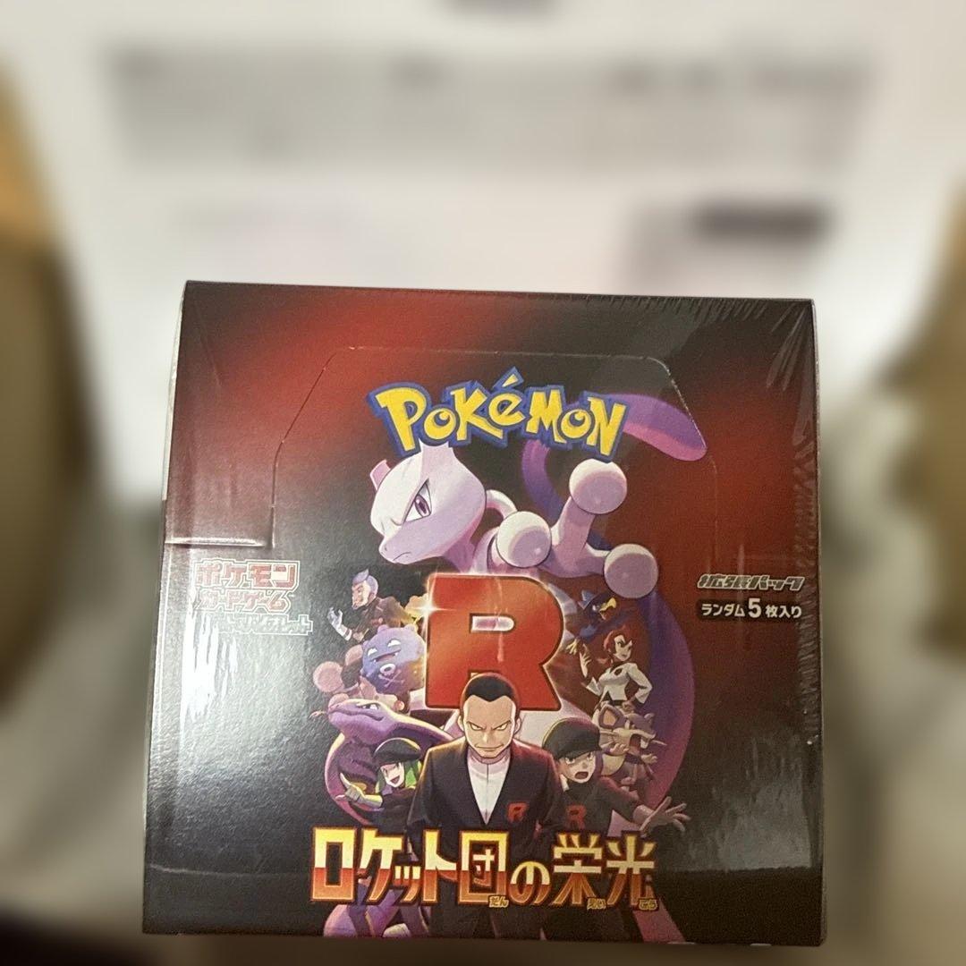 ポケモンカード　ロケット団の栄光 box シュリンク付き