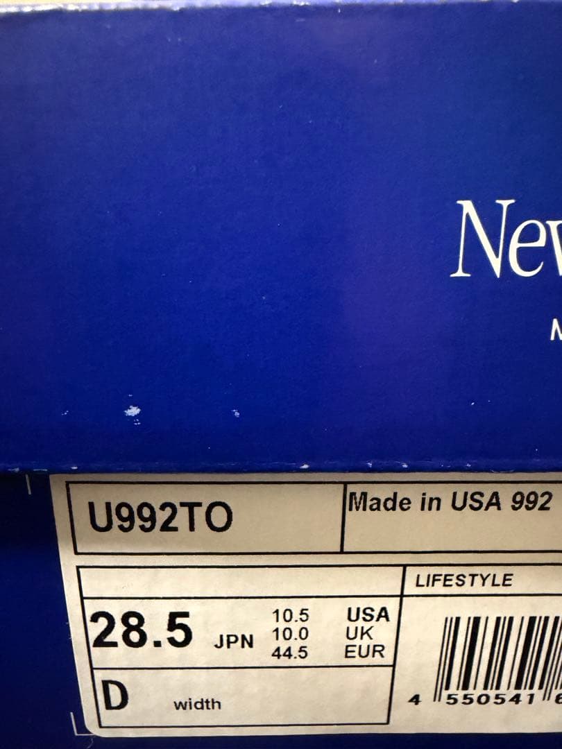 【暉 】NewBalance U992TO ニューバランス USA