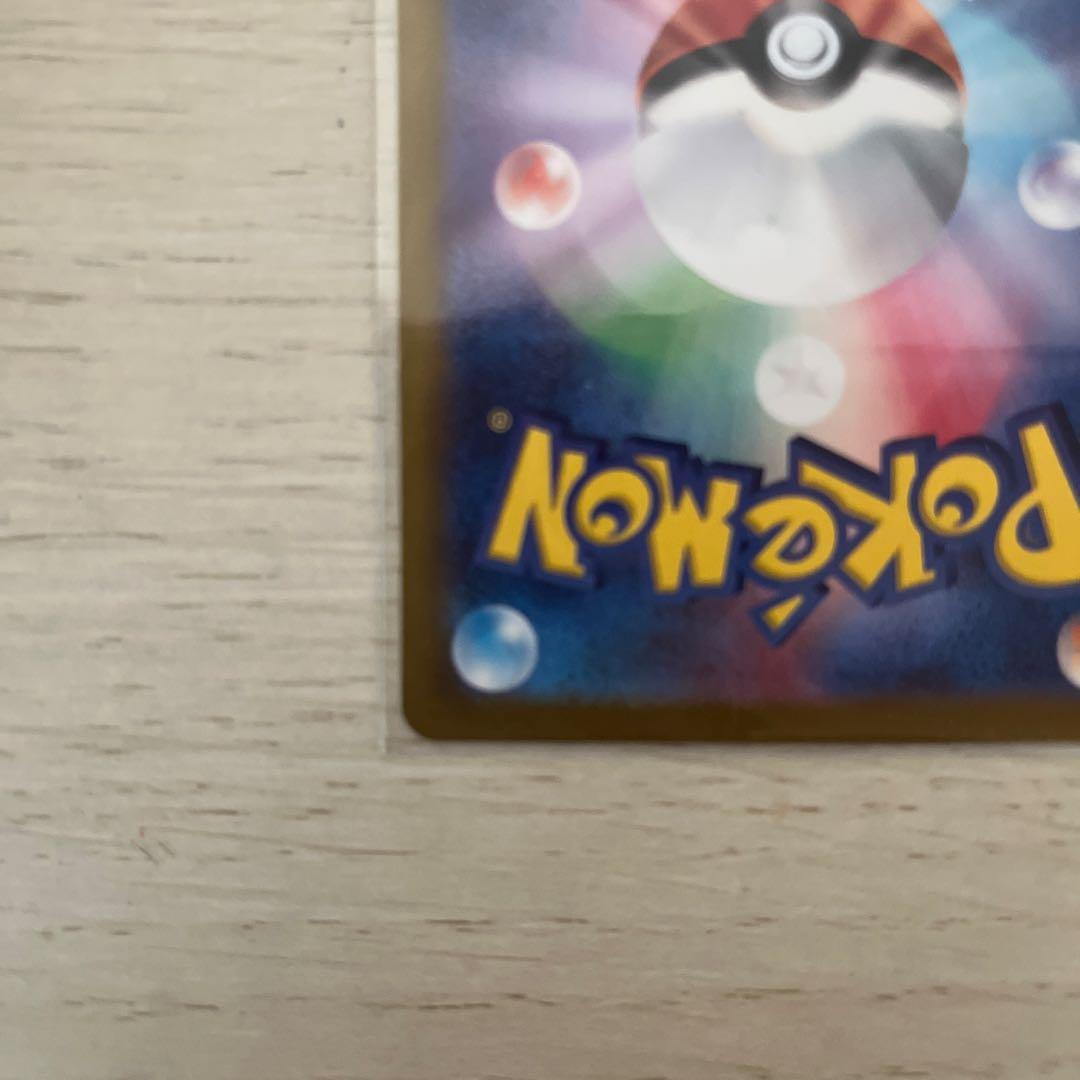 リザードンex NP330 ポケモンカード