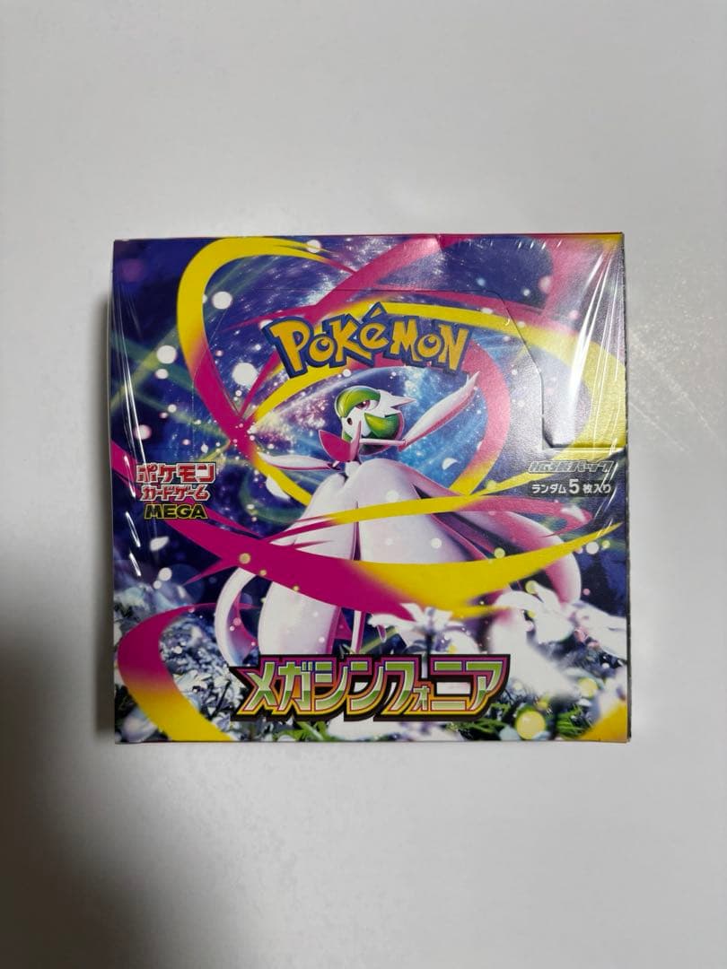 ポケモンカード　メガシンフォニアシュリンク付BOX ポケセン産