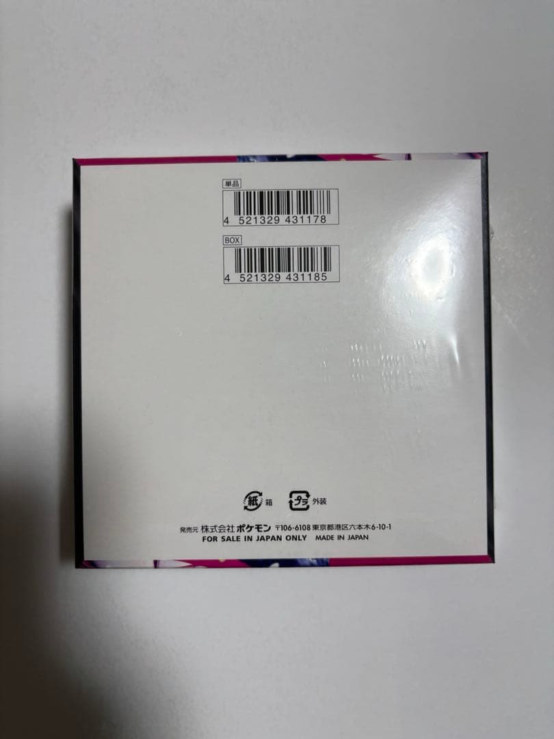 ポケモンカード　メガシンフォニアシュリンク付BOX ポケセン産