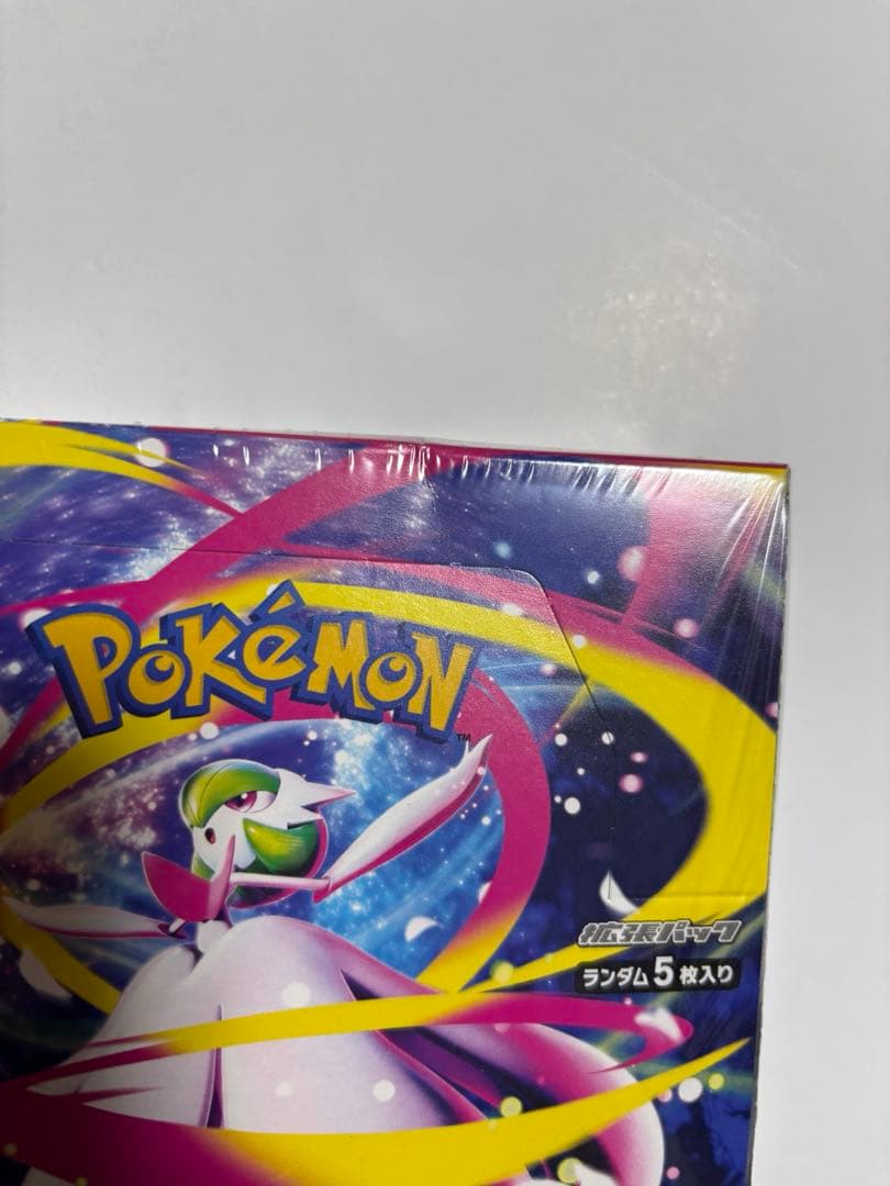 ポケモンカード　メガシンフォニアシュリンク付BOX ポケセン産