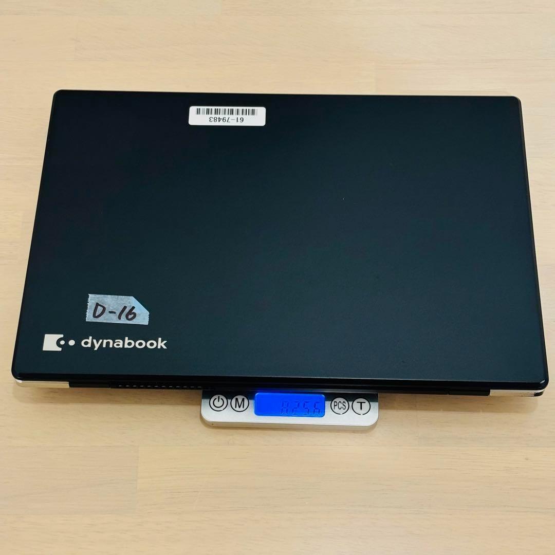 ダイナブック Windows11 第8世代 i5 SSD オフィス付き D16