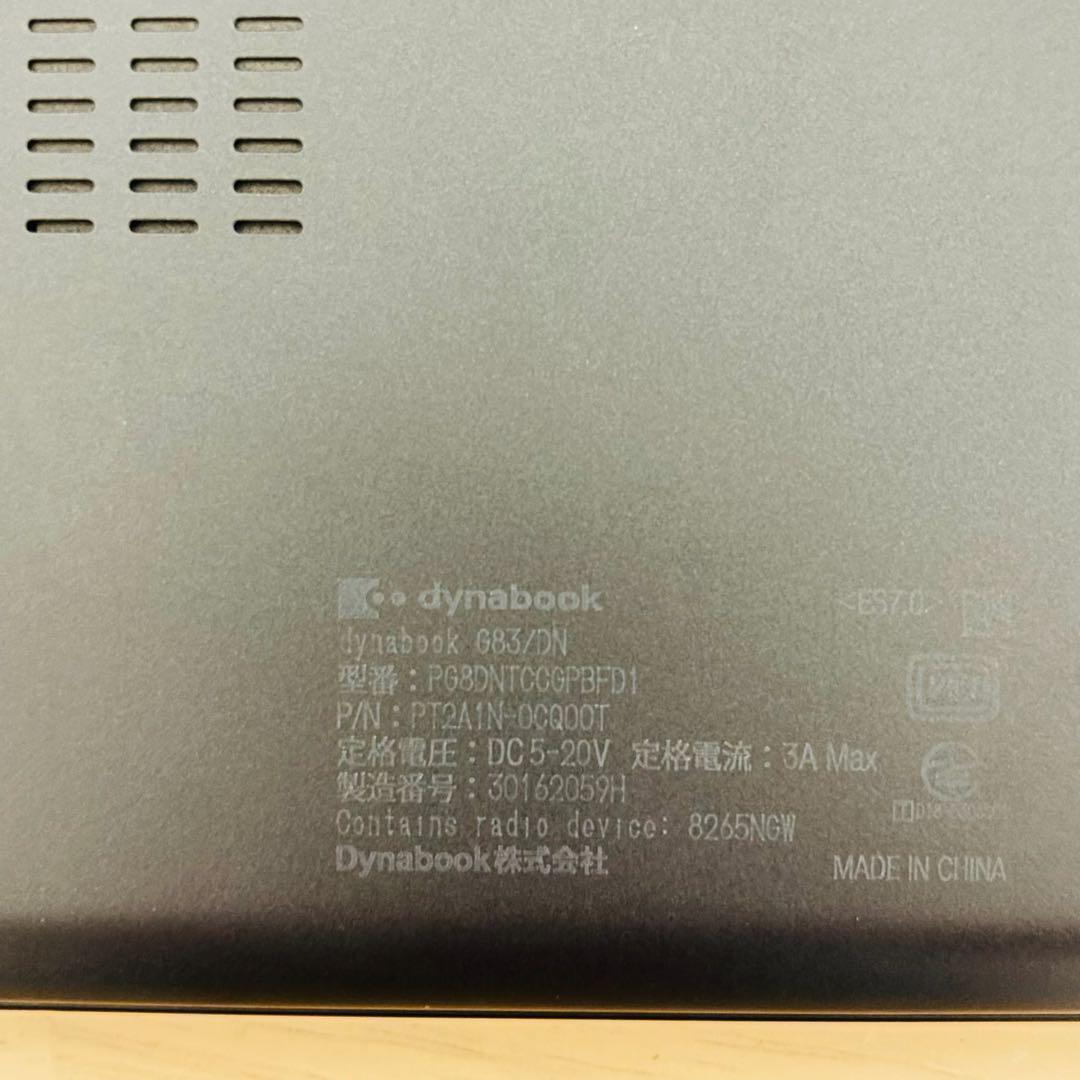 ダイナブック Windows11 第8世代 i5 SSD オフィス付き D16