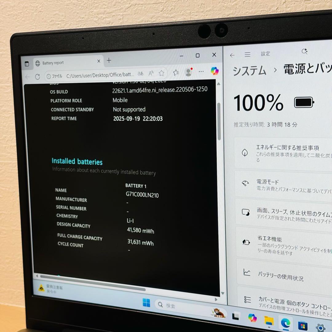 ダイナブック Windows11 第8世代 i5 SSD オフィス付き D16
