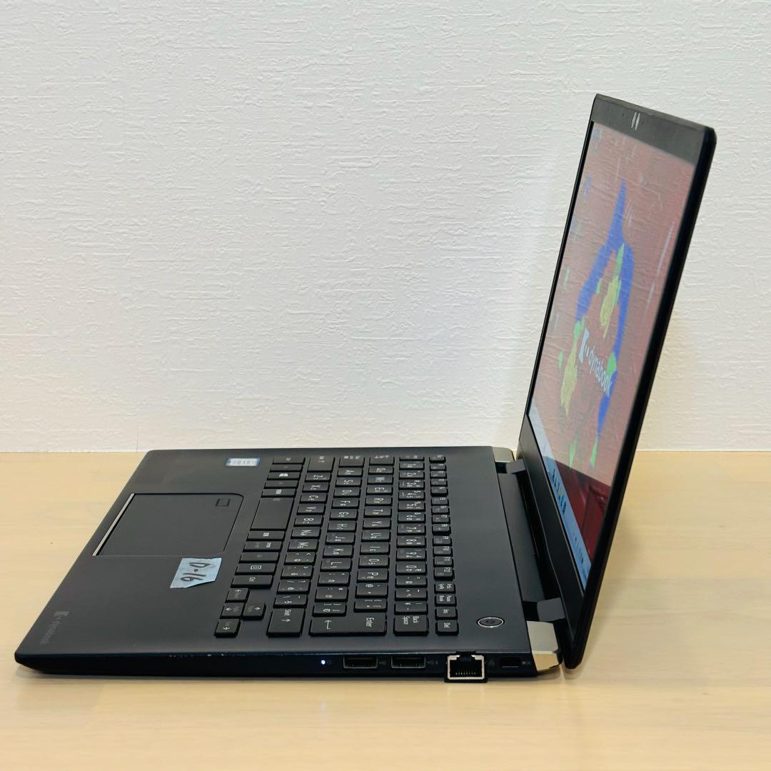 ダイナブック Windows11 第8世代 i5 SSD オフィス付き D16