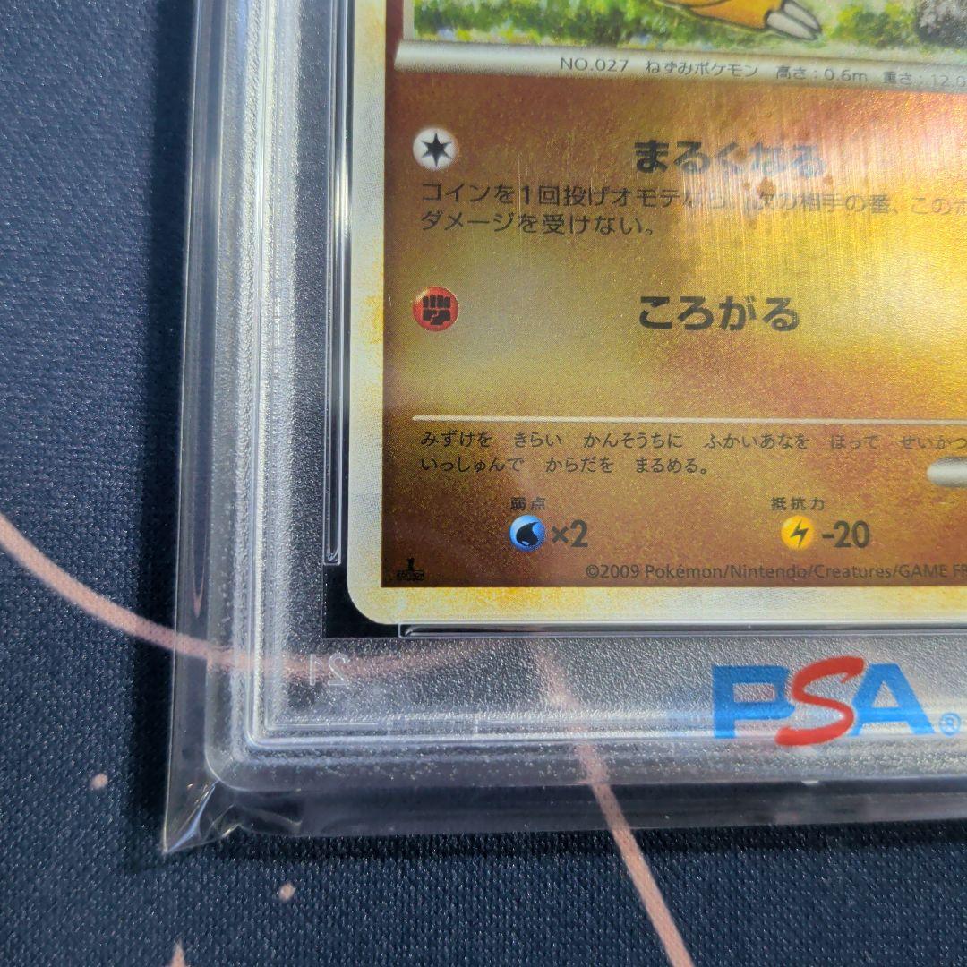 PSA10 サンド レジェンド　ミラー　 045/070