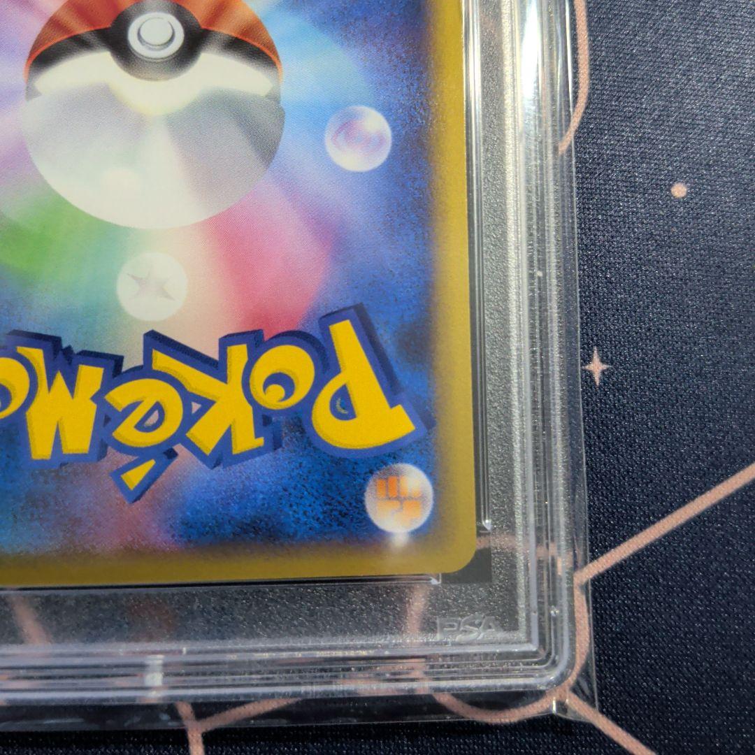 PSA10 サンド レジェンド　ミラー　 045/070