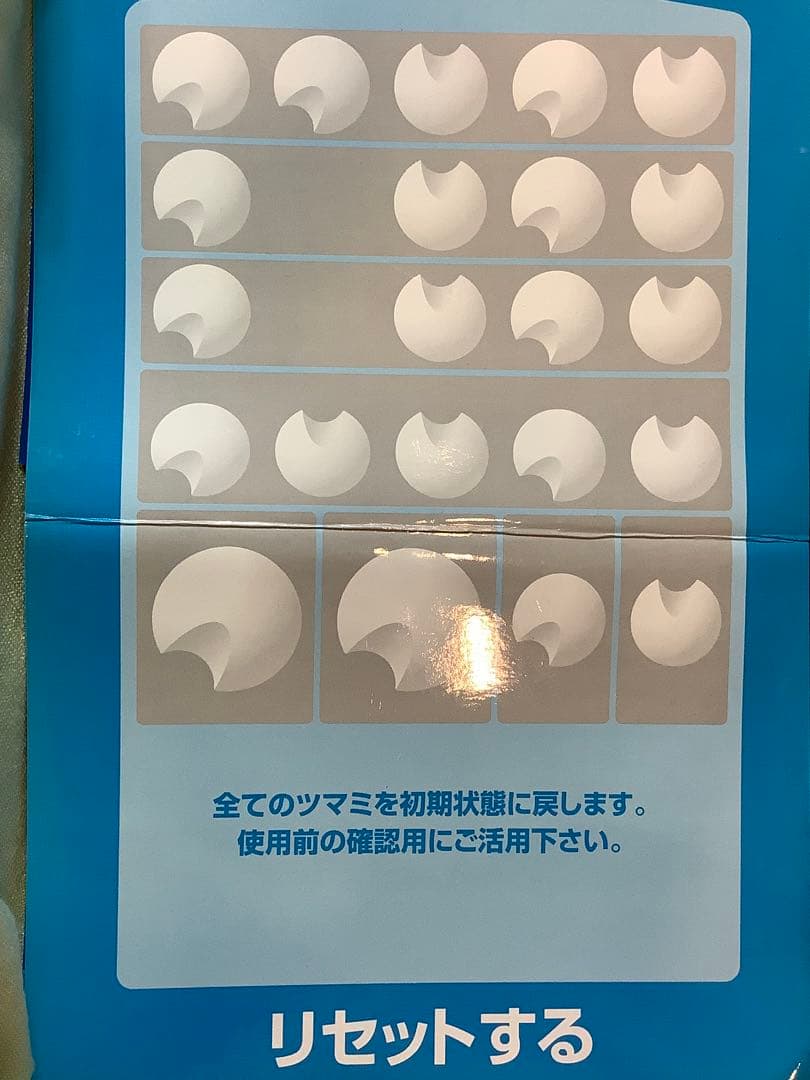 Bose ポータブルPAシステム　 Pasport PD−150