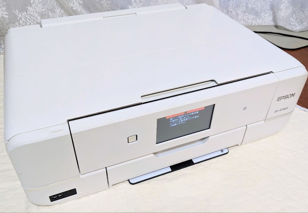 EPSON エプソン ◆ プリンター ◆ EP-979A3