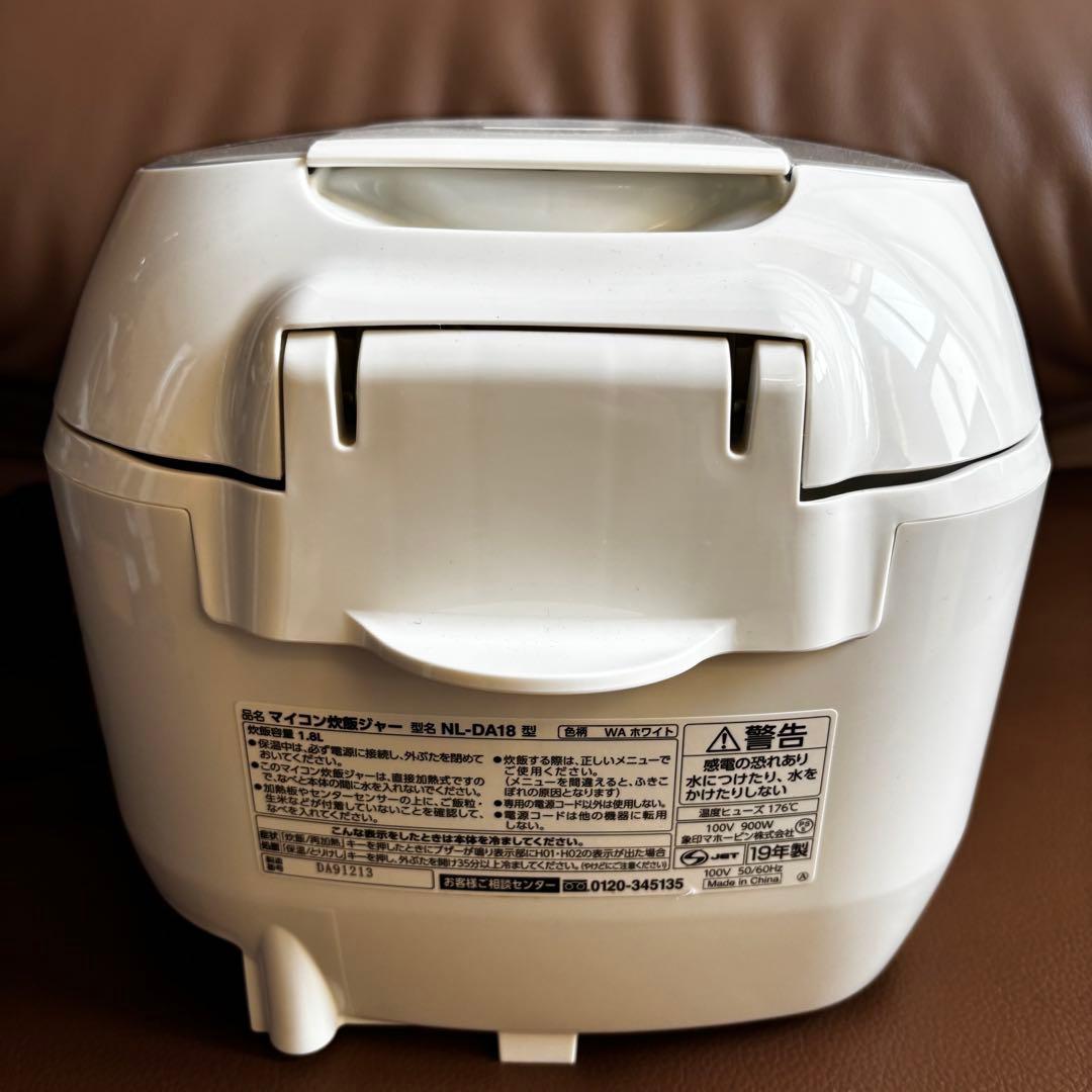 【極美品】一升炊き10合　象印マイコン炊飯器