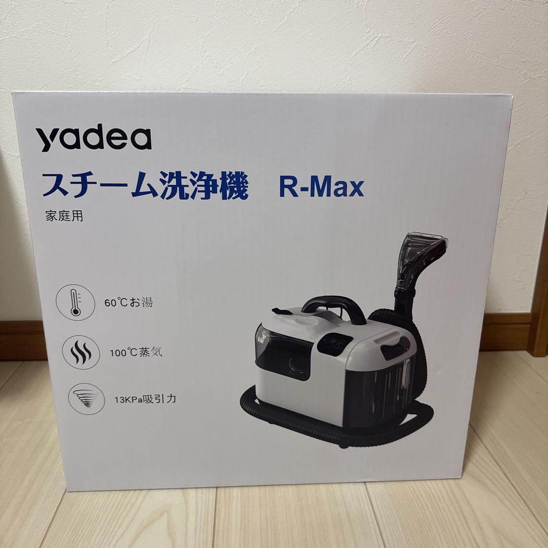 リンサークリーナー 【100℃ 2in1スチーム掃除機】カーペットクリーナー